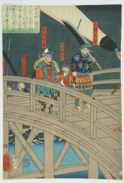 null KUNIYOSHI "Cortège empruntant le pont du RYOKOGU" Estampe