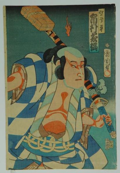 null KUNICHIKA "Samouraï de la garde impériale, son Kotana sur l"épaule" Estampe