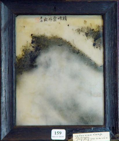 Jing Feng Yun «Calme cime émerge des nuages»
18 x 14 cm