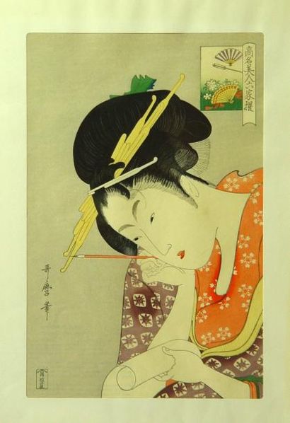 null 68- ''Geisha''

Estampe japonaise