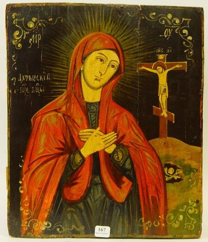 null 167- Icône de la très sainte Mère de Dieu d’AKHTYRKA. L’icône miraculeuse fut...