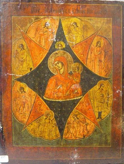 null 157- ''Vierge à l'Enfant encadrée des Saints''

Icône

40 x 31 cm
