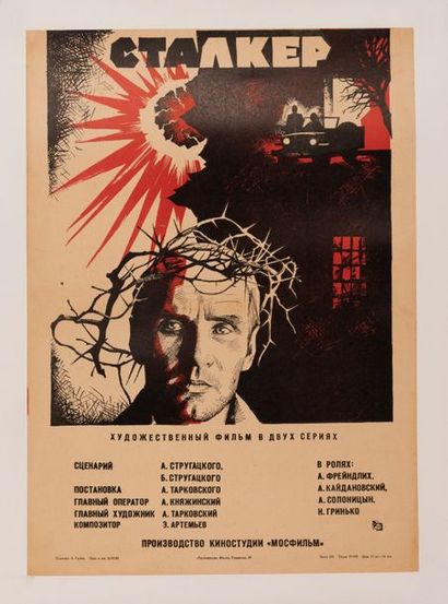 null STALKER
Andreï Tarkovski. 1979. Non-signée 41 x 58 cm. Entoilée. Affiche russe....