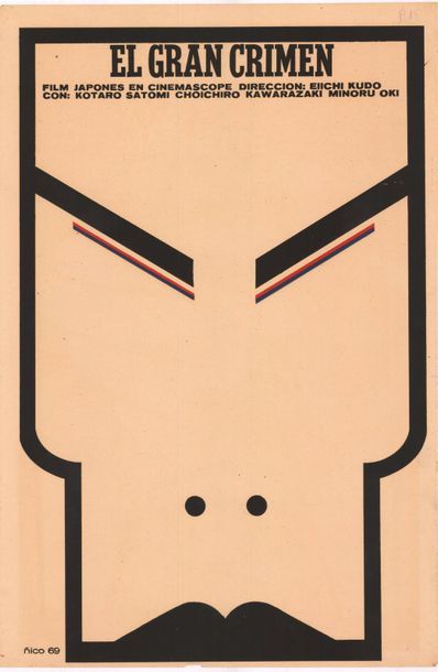 null EL GRAN CRIMEN/DAI SATSUJIN
Eichi Kudo. 1964. Nico 50 x 75 cm. Affiche cubaine....