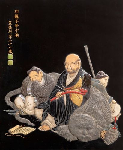 JAPON - Epoque EDO (1603 - 1868), XVIIIe siècle 
Bunko en laque ro-iro, les rebords...