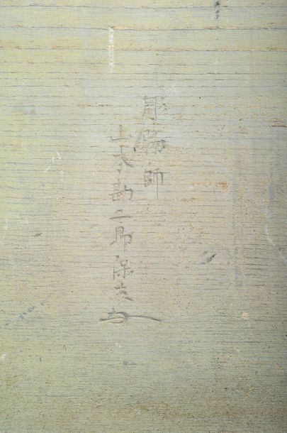 JAPON - Epoque MEIJI (1868 - 1912) 
Important panneau de forme rectangulaire en bois...