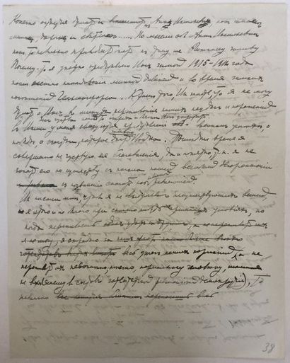 Alexandre Vassilievitch Koltchak (1874-1920) Notes manuscrites des 30 août au 5 septembre,...