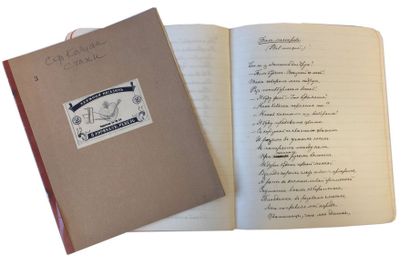 Sophie Féodorovna Koltchak (1876-1956) Deux cahiers manuscrits de poésies, à l'encre,...