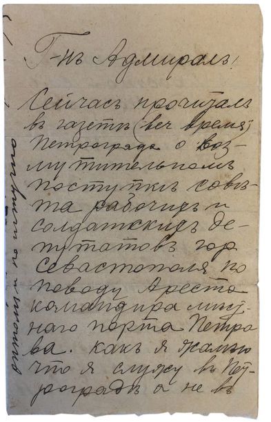Un simple soldat à l'amiral Koltchak Très belle lettre d'un simple soldat du 45e...