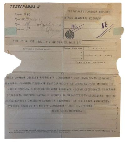 Alexandre Vassilievitch Koltchak (1874-1920) Télégramme envoyé de Petrograd à l'amiral...