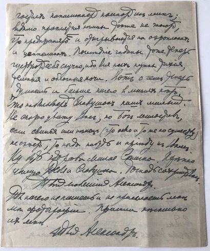 Alexandre Vassilievitch Koltchak (1874-1920) Lettre à son épouse du cuirassé Le Tireur...