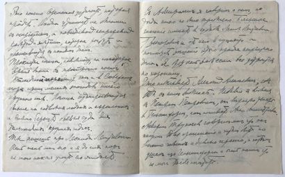 Alexandre Vassilievitch Koltchak (1874-1920) Lettre manuscrite à Sophie Koltchak,...