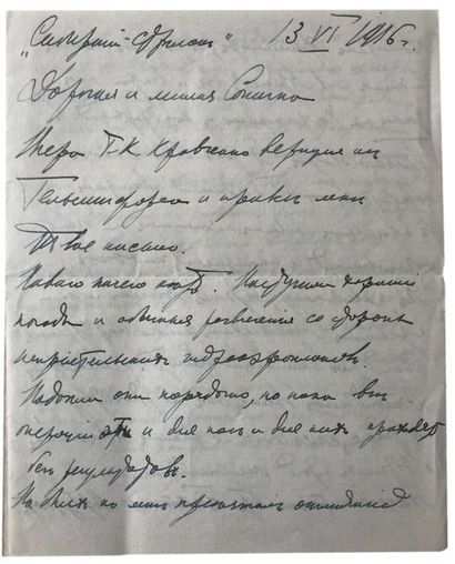 Alexandre Vassilievitch Koltchak (1874-1920) Lettre manuscrite à Sophie Koltchak...