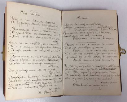 Marie von-der Osten-Driesen Album amicorum contenant des poèmes, circa 1903, 66 premières...