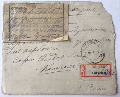 Olga Vassilievna Roll Lettre manuscrite à Sophie Koltchak, 12 août 1917, 4 f., 8...