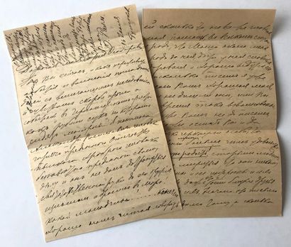 Olga Vassilievna Roll Lettre manuscrite à Sophie Koltchak, 12 août 1917, 4 f., 8...
