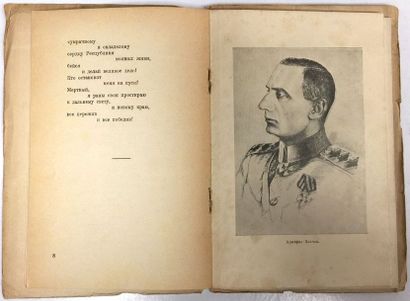 ASEEV Nicolas Semen Proskakov. Poésie. Moscou-Leningrad, éd. d'Etat, 1928, 51 p. 

Асеев...