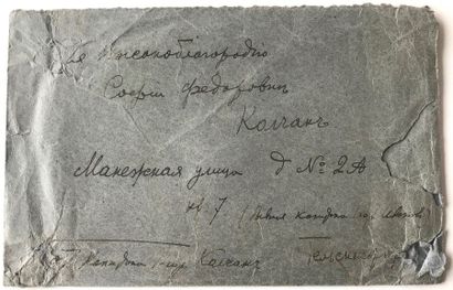 Alexandre Vassilievitch Koltchak (1874-1920) Enveloppe verte avec un sceau de cire...