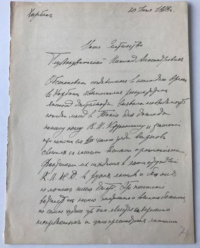 Alexandre Vassilievitch Koltchak (1874-1920) Lettre manuscrite adressée à Nicolai...