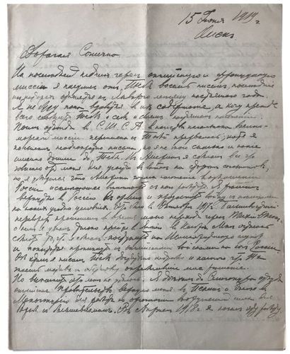 Alexandre Vassilievitch Koltchak (1874-1920) Lettre manuscrite adressée à Sophie...