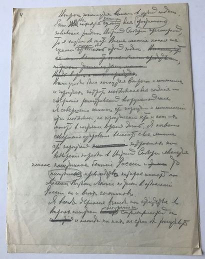 Alexandre Vassilievitch Koltchak (1874-1920) Notes manuscrits de l'amiral adressé...