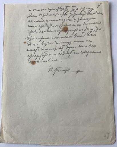 Alexandre Vassilievitch Koltchak (1874-1920) Notes manuscrits de l'amiral adressé...