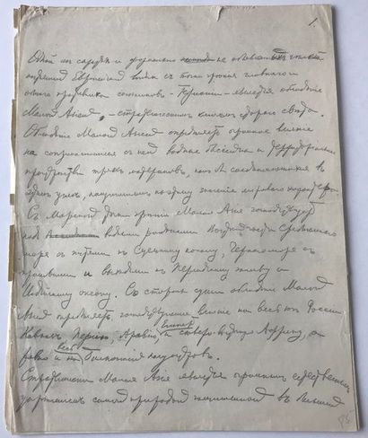 Alexandre Vassilievitch Koltchak (1874-1920) Notes manuscrites de l'amiral (brouillon)...