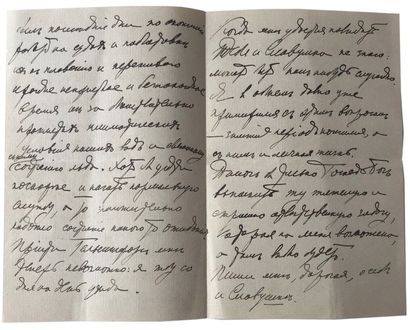 Alexandre Vassilievitch Koltchak (1874-1920) Lettre manuscrite d'Alexandre Koltchak...