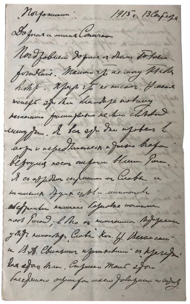 Alexandre Vassilievitch Koltchak (1874-1920) Lettre manuscrite adressée à Sophie...