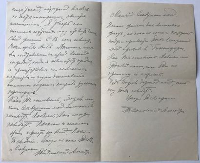 Alexandre Vassilievitch Koltchak (1874-1920) Lettre manuscrite adressée à Sophie...