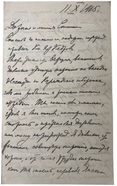 Alexandre Vassilievitch Koltchak (1874-1920) Lettre manuscrite adressée à Sophie...