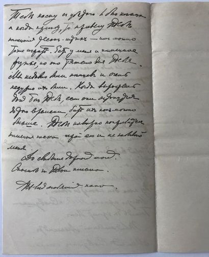 Alexandre Vassilievitch Koltchak (1874-1920) Lettre manuscrite adressée à Sophie...