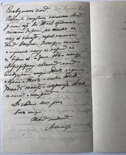 Alexandre Vassilievitch Koltchak (1874-1920) Lettre manuscrite adressée à Sophie...