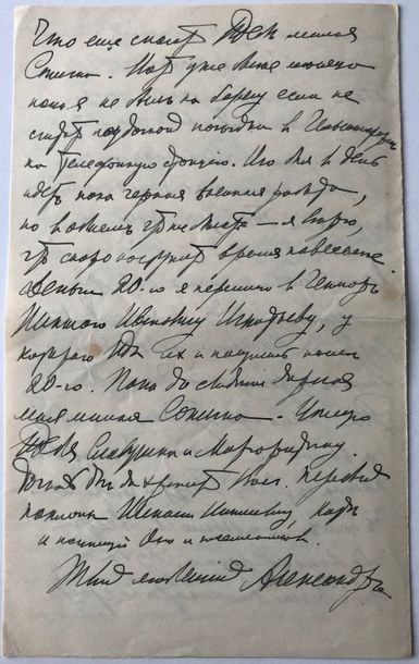 Alexandre Vassilievitch Koltchak (1874-1920) Lettre manuscrite adressée à Sophie...