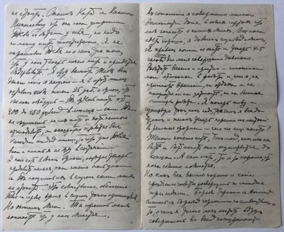 Alexandre Vassilievitch Koltchak (1874-1920) Lettre manuscrite adressée à Sophie...