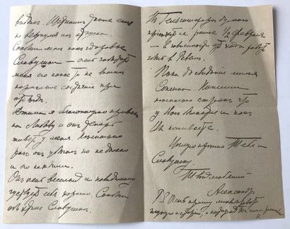 Alexandre Vassilievitch Koltchak (1874-1920) Lettre manuscrite à son épouse Sophie...