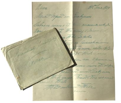 Alexandre Vassilievitch Koltchak (1874-1920) Lettre manuscrite à son fils di 25 juin...