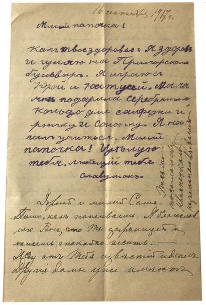 Alexandre Vassilievitch Koltchak (1874-1920) Lettre manuscrite à son épouse et à...