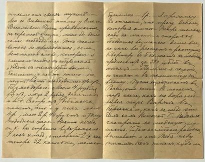 Alexandre Vassilievitch Koltchak (1874-1920) Lettre manuscrite à son épouse et à...