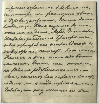 Sophie Féodorovna Koltchak (1876-1956 Lettre manuscrite adressée à l'amiral alors...