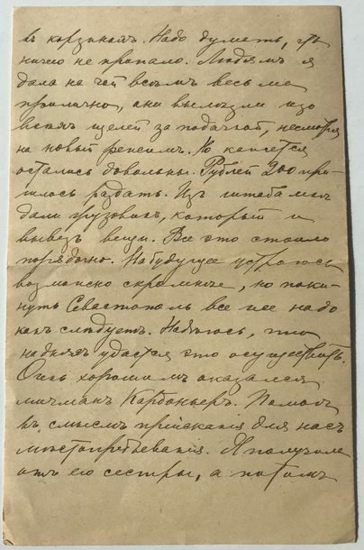 Sophie Féodorovna Koltchak (1876-1956) Lettre manuscrite, à l'encre, à l'amiral Koltchak,...