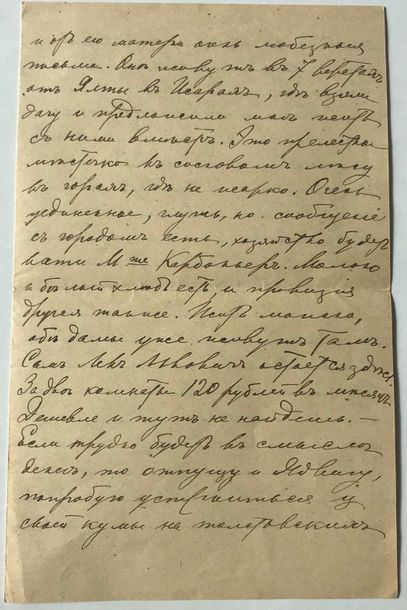 Sophie Féodorovna Koltchak (1876-1956) Lettre manuscrite, à l'encre, à l'amiral Koltchak,...