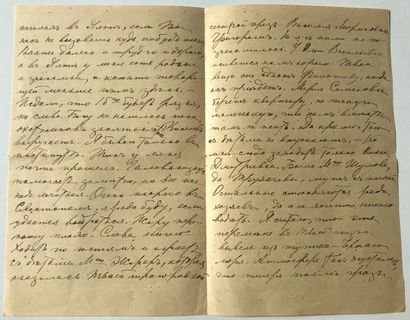 Sophie Féodorovna Koltchak (1876-1956) Lettre manuscrite, à l'encre, à l'amiral Koltchak,...