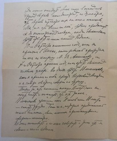 Alexandre Vassilievitch Koltchak (1874-1920) Lettre manuscrite autographe à son épouse...