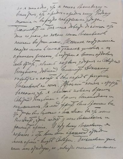 Alexandre Vassilievitch Koltchak (1874-1920) Lettre manuscrite autographe à son épouse...