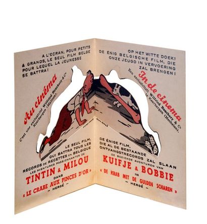 null Tintin - Supplément pop-hop
Magnifique petit objet publicitaire distribué exclusivement...