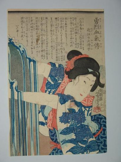 null Estampe de Yoshitora, une jeune femme en buste. 1866.