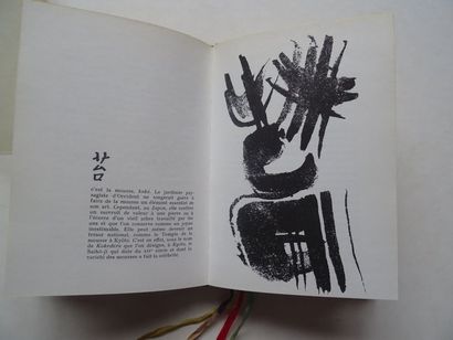 null « Nippon », Maurice Lelong, Maître Nameki Masayoshi ; Ed. Robert Morel, 1968,...