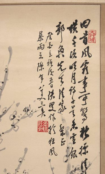 CHINE - Moderne 
Encre sur papier, représentant un prunier en fleurs.
Signature et...