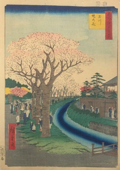Utagawa Hiroshige (1797-1858) 
Oban tate-e, from the Meisho Edo hyakkei series, One...